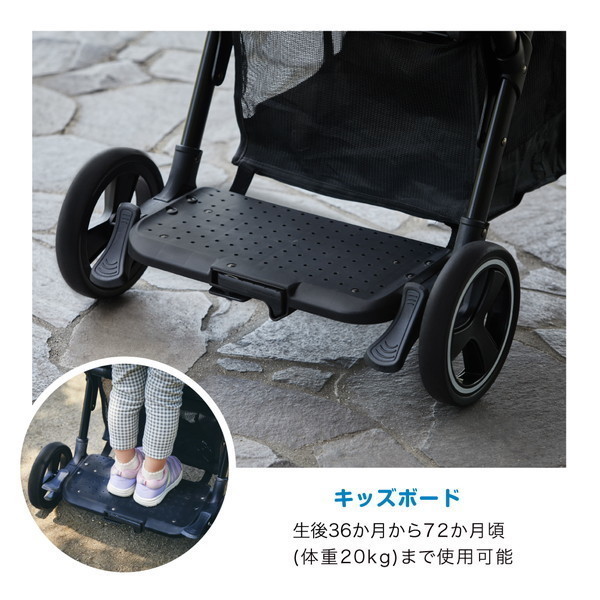 二人乗りベビーカー カトージ ベビーカー 2人でゴー 2人乗り ステップ