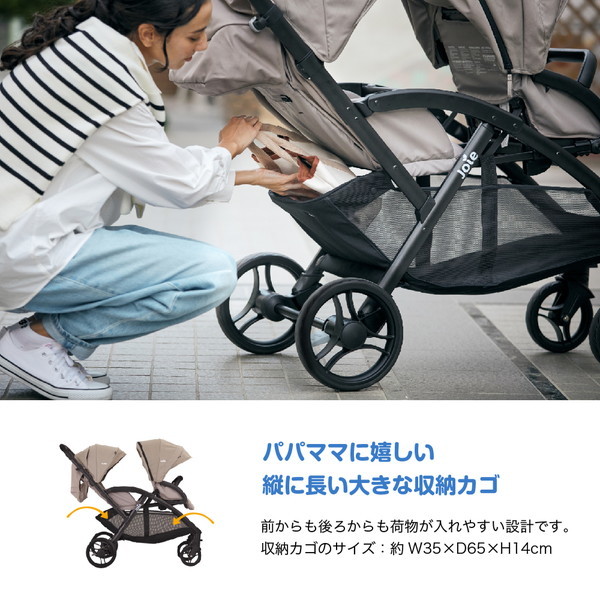 Joie ベビーカー エヴァライトデュオ ムーンロック 41453 ジョイー 1ケ月〜3才頃まで 【保証期間：1年】_12