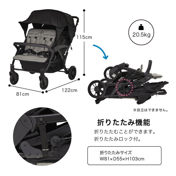 4人乗りベビーカー KATOJI ブラック 41466 生後6か月〜36か月頃まで 【保証期間：1年】_12