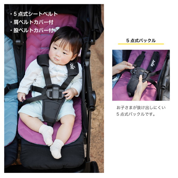 Joie ベビーカー エアツイン シェール 41543 ジョイー 新生児〜36ヵ月