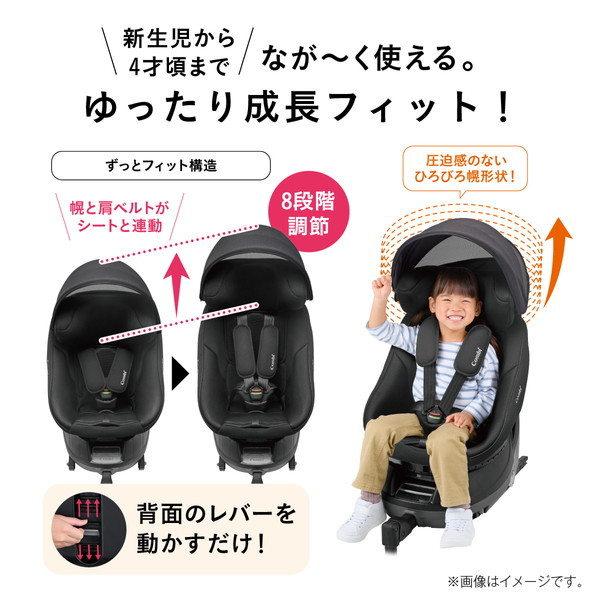 コンビ Combi クルムーヴ コンパクト R129 エッグショック JS ブラウン