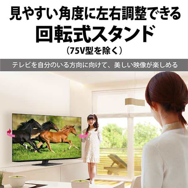 液晶テレビ 50型 50インチ 4Kチューナー内蔵 シャープ アクオス SHARP