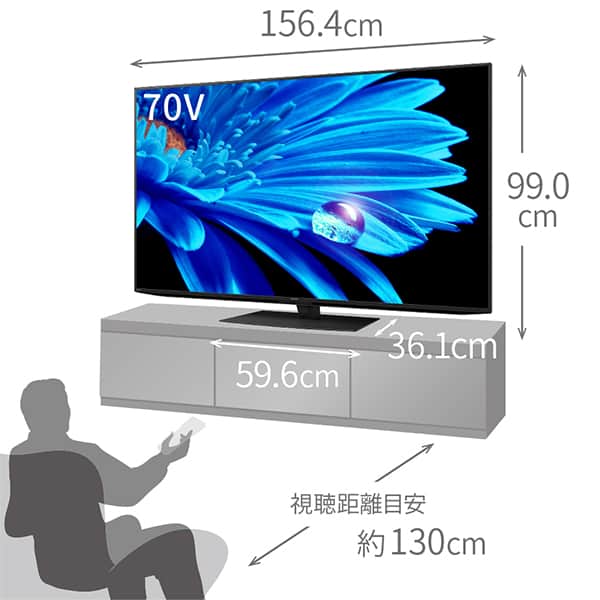 液晶テレビ 4Kチューナー内蔵 AQUOS アクオス 70型 70インチ SHARP シャープ テレビ本体 メーカー保証・初期不良対応 4T-C70EN1 BS・CS_11