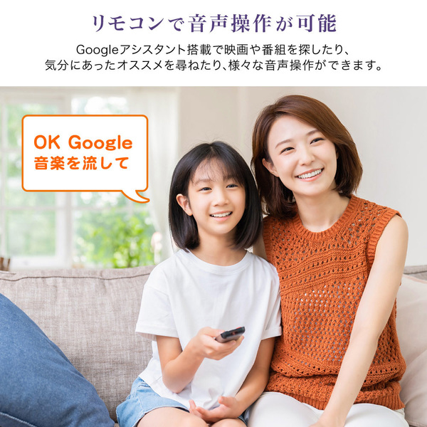 CHiQ テレビ 85インチ スマートテレビ 配信動画 地上波 85型 液晶LED 無線LAN内蔵 Dolby Audio Bluetooth Googleアシスタント対応 壁掛け対応 スマホ連動 NETFLIX YouTube Google TV JU85G7EG CHiQ_11
