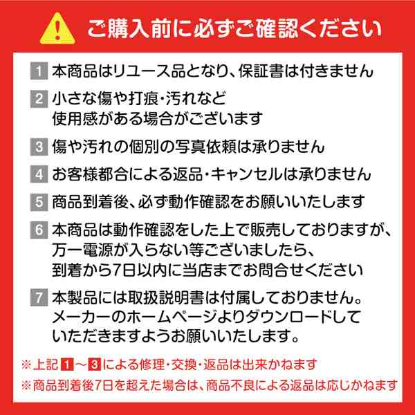 洗濯機 中古 10kg 日立 上開き BW-V100E?2019年〜2020年製 新生活 3〜4人家族向け リユース家電 ビートウォッシュ HITACHI