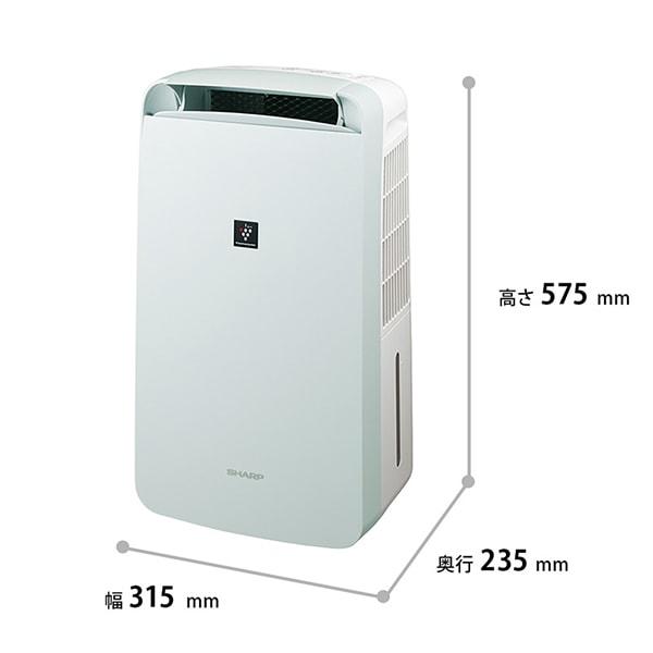 2025 SHARP 除湿機 CM-S100-W CM-S100-W SHARP ホワイト系 コンパクトクール [衣類乾燥除湿機 (木造