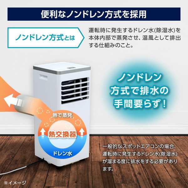 スポットクーラー スポットエアコン ポータブルクーラー 6畳 家庭用 ...