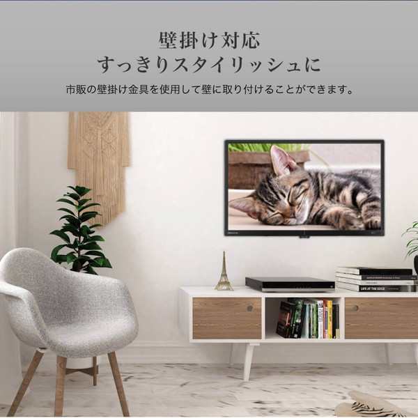 液晶テレビ 24型 24インチ テレビ本体 MAXZEN J24CHS06 地上・BS・110度CSデジタル ハイビジョン【あす着】の通販はau  PAY マーケット - PREMOA au PAY マーケット店 | au PAY マーケット－通販サイト