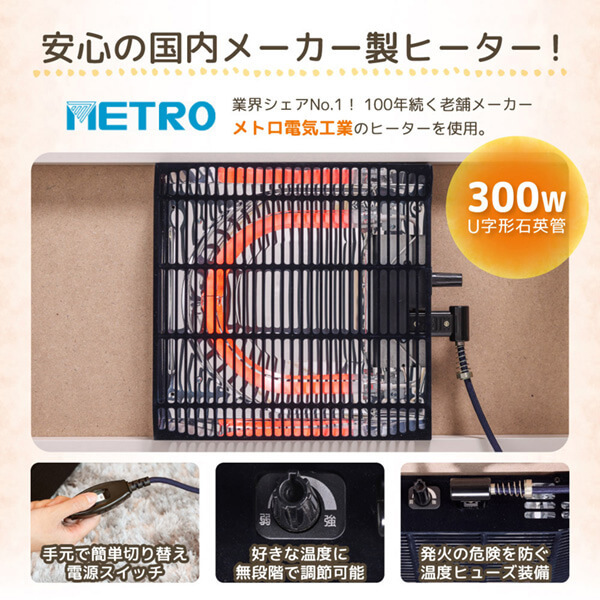 JOT-K7070-VW MAXZEN ヴィンテージウッド [こたつ]【あす着】の通販は