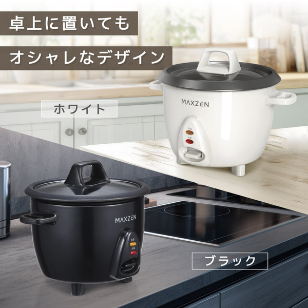 炊飯器 3合 3.0合 二人暮らし 一人暮らし 1人暮らし 自動保温保温