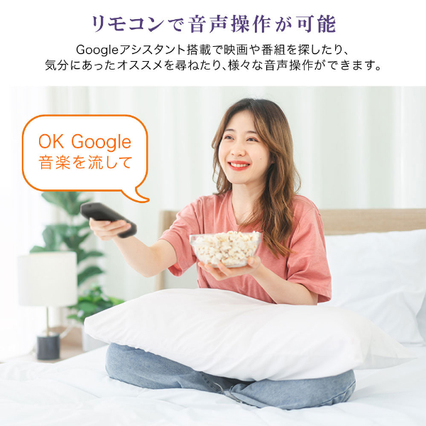 テレビ 50型 Googleテレビ 50インチ グーグルテレビ 50V Dolby Atmos Dolby Vision 4K対応 地上・BS・110度CSデジタル 外付けHDD録画機能 HDMI3系統 HDR Youtube Netflix Amazon Prime video ABEMA U-NEXT 視聴可能 MVU50CH06 マクスゼン_13