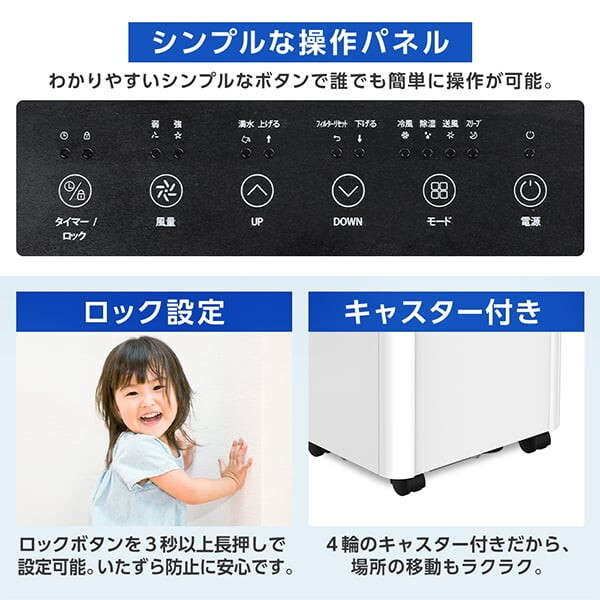 スポットクーラー スポットエアコン クーラー 家庭用 6畳〜9畳 MAXZEN エアコン 排熱ダクト 冷風機 工事不要 置き型 移動式 冷風 除湿 送風 MSC-ST23-WH_13