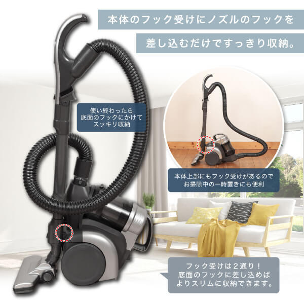 掃除機 コード式 サイクロン キャニスター掃除機 クリーナー 紙パック