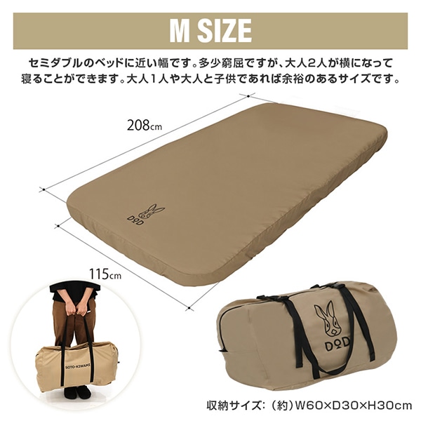 CM3-651-TN-NP ソトネノキワミL(マクラなし) DOD [キャンプ用マット]