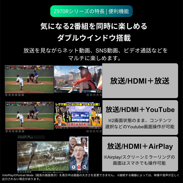 75Z970R TVS REGZA REGZA [75V型 地上・BS・110度CSデジタル 4Kチューナー内蔵 液晶テレビ]_12