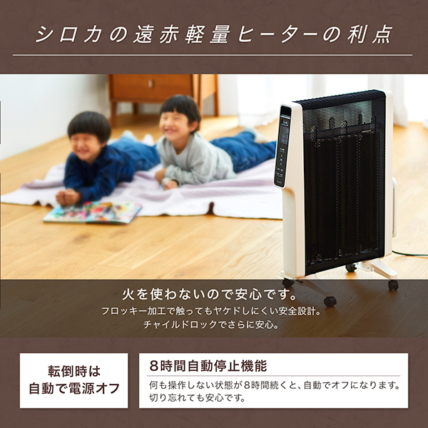 電気ストーブ ホワイト 30℃設定可能 ヒロ・コーポレーション レトロ調電気ストーブ HDLー4249 ホワイト 1台