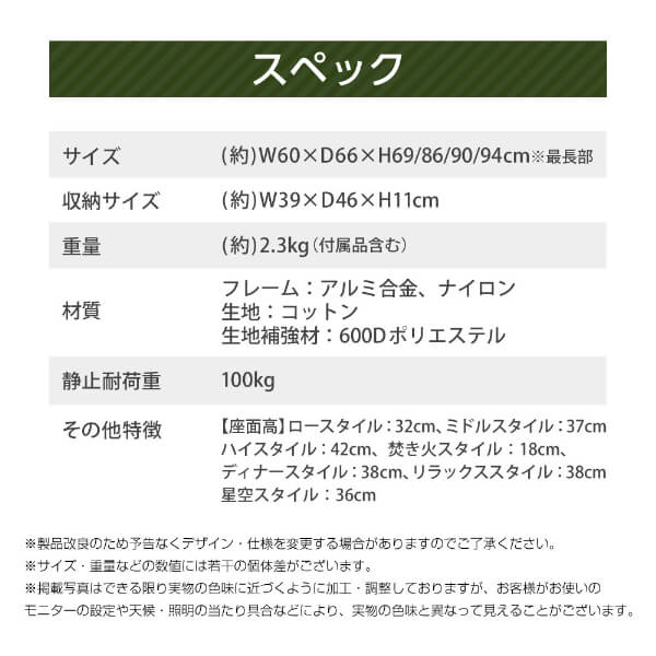 DOD チェア スゴイッス C1-774-BK dod アウトドア キャンプ 高さ調整 角度調整 100kg_12