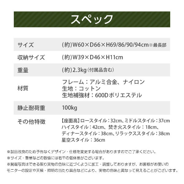 DOD チェア スゴイッス C1-774-TN dod アウトドア キャンプ 高さ調整 角度調整 100kg_12