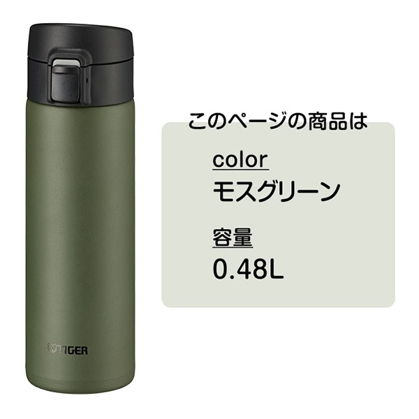 タイガーの皿 TIGER タイガー メーカー保証対応 初期不良対応 MKA-K048GK モス