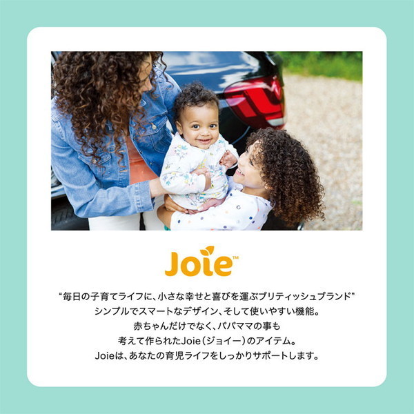 Joie ジョイー チャイルドシート ステディR129 サンドストーン 38437 0