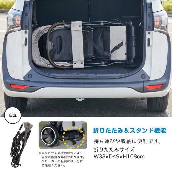 二人乗りベビーカー カトージ ベビーカー 2人でゴー 2人乗り ステップ