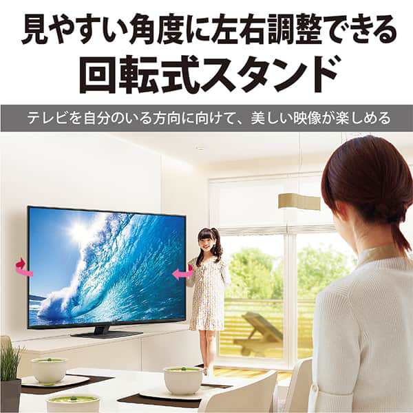 液晶テレビ 65インチ 65型 SHARP シャープ テレビ本体 メーカー保証 4T