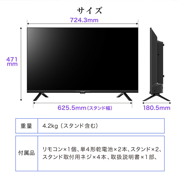 チューナーレステレビ 32インチ スマートテレビ テレビ 配信動画のみ