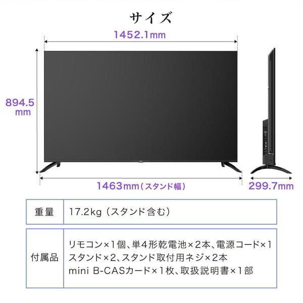 超美品 43インチ 4K 2017年製 TOSHIBA 東芝 液晶テレビ 43TL1
