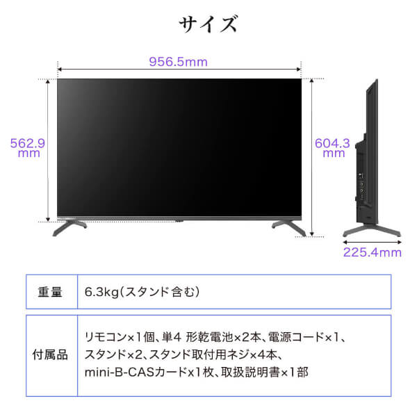 スマートテレビ 43型 Googleテレビ 43インチ HDR対応 GoogleCast スマホ連動 Googleアシスタント Dolby Audio 地上・BS・110度CSデジタル 外付けHDD録画機能 HDMI3系統 YouTube Prime Video JU43QM9SG CHiQ_13