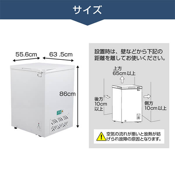 冷凍庫 家庭用 小型 142L ノンフロン チェストフリーザー 上開き
