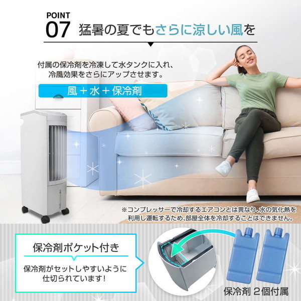 冷風機 冷風扇 UVライト除菌 ニオイ除去 プラズマイオン搭載 小型 静音 節電 家庭用 5段階設定 首振り MAXZEN RMT-MX403_13