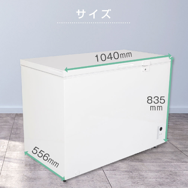 冷凍庫 家庭用 254L ノンフロン チェストフリーザー 上開き フリーザー ストッカー 冷凍 スリム 保存 ストック キッチン家電 鍵付き バスケット付 大容量 収納 ホワイト JF254ML01WH セカンド冷凍庫 マクスゼン