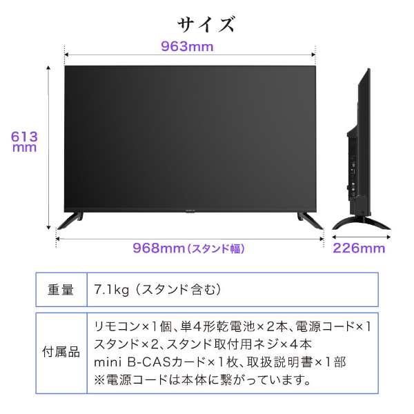 MAXZEN テレビ 43型 43インチ 4K対応 液晶テレビ 地上・BS・110度CS 外付けHDD録画機能対応 裏番組録画機能搭載  ダブルチューナー JU43CH06 マクスゼン