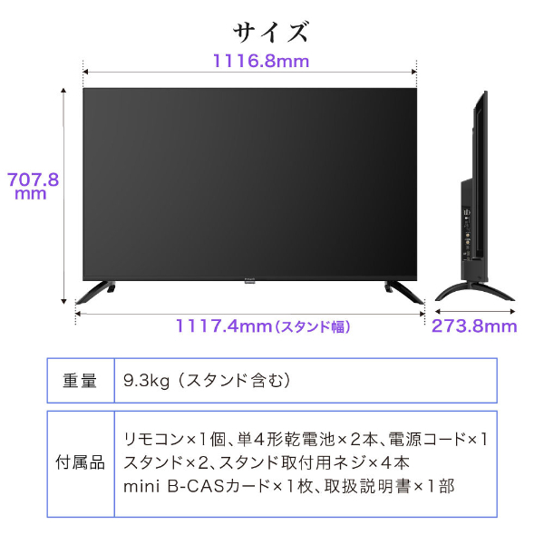 テレビ 50型 Googleテレビ 50インチ グーグルテレビ 50V Dolby Atmos