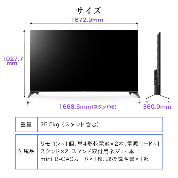 MAXZEN 液晶テレビ75インチ【ジャンク品】 取りに来れる方、現状渡し 液晶テレビ 75型 4K対応 google tv 本体 75インチ スマート