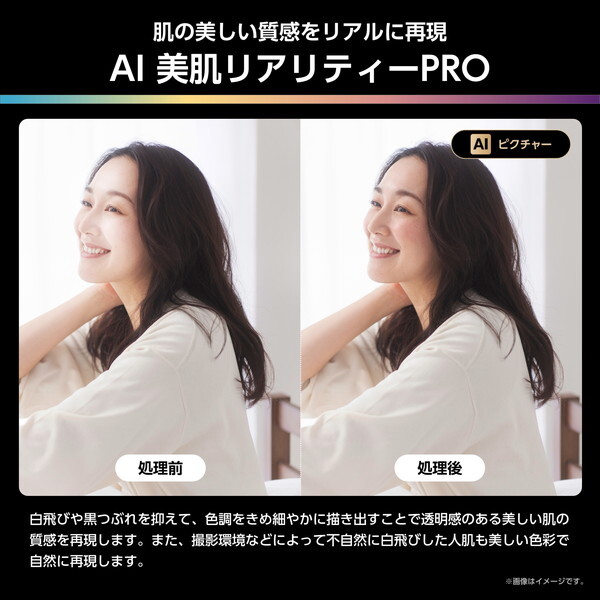 85U9R Hisense [85V型 地上・BS・110度CSデジタル 4Kチューナー内蔵 4K対応 液晶テレビ]_13