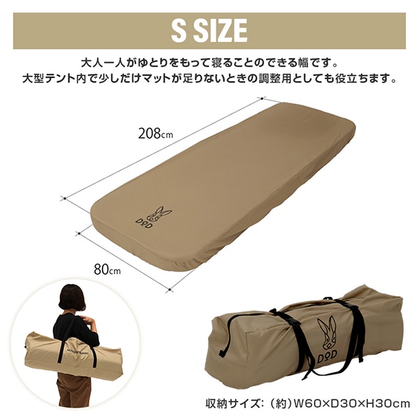 CM3-651-TN-NP ソトネノキワミL(マクラなし) DOD [キャンプ用マット]