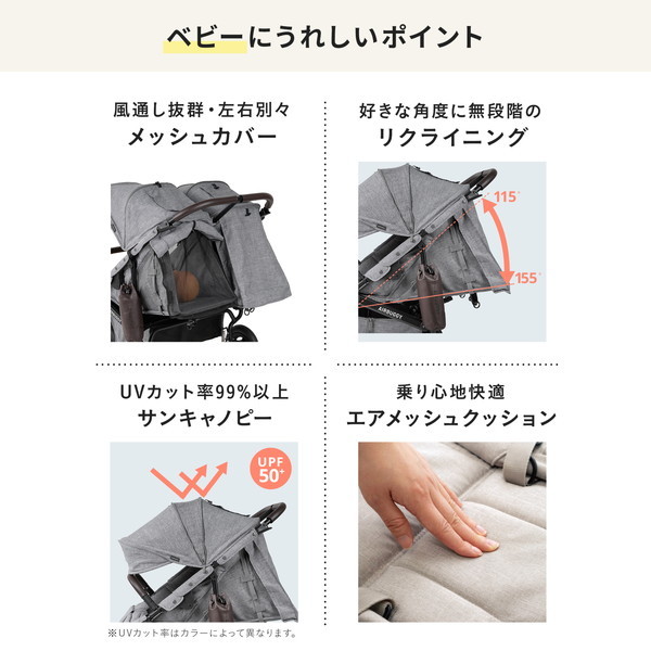 【 開閉式フロントバー仕様 】 エアバギー ココダブルEX フロムバース リバーブルー 保証期間：2年 双子 二人乗り_14