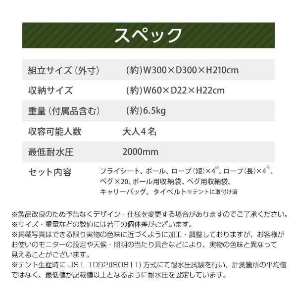 DOD テント ワンポールテントRX M T3-948-TN dod 正方形 ワン DOD テント ワンポールテントRX M T3-948-TN dod 正方形 ワン