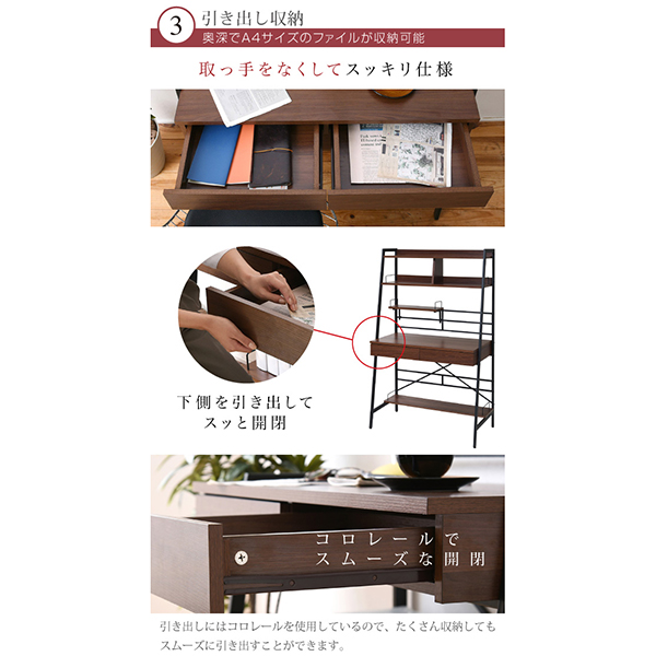 JKプラン KKS-0014-BR ブラウン WAybECK [パソコンデスク (高さ150cmタイプ)]_12