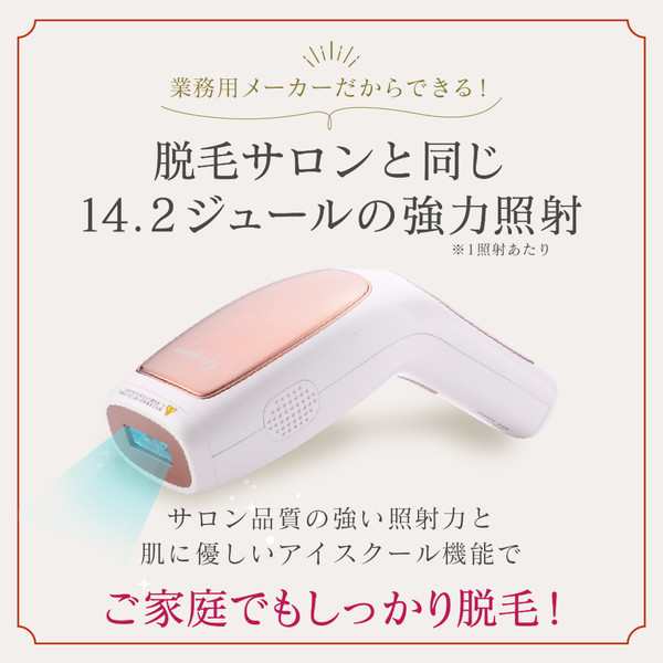 OB0003WH 家庭用脱毛器 OPUS BEAUTY 03 メンズ ひげ 冷却 強力 VIO ...