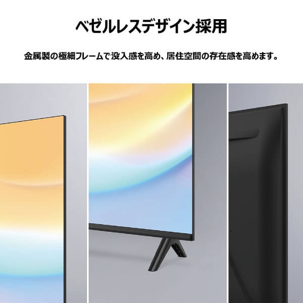 液晶テレビ 32型 TCL 32L5AG 32V型 32インチ 地上・BS・CSデジタル 2Kスマート｜au PAY マーケット