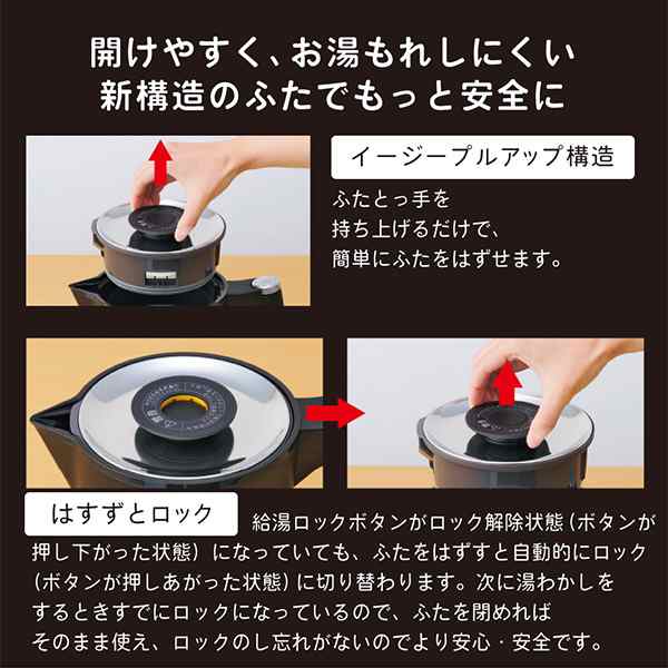 TIGER タイガー メーカー保証対応 PTQ-A100KO オニキスブラック