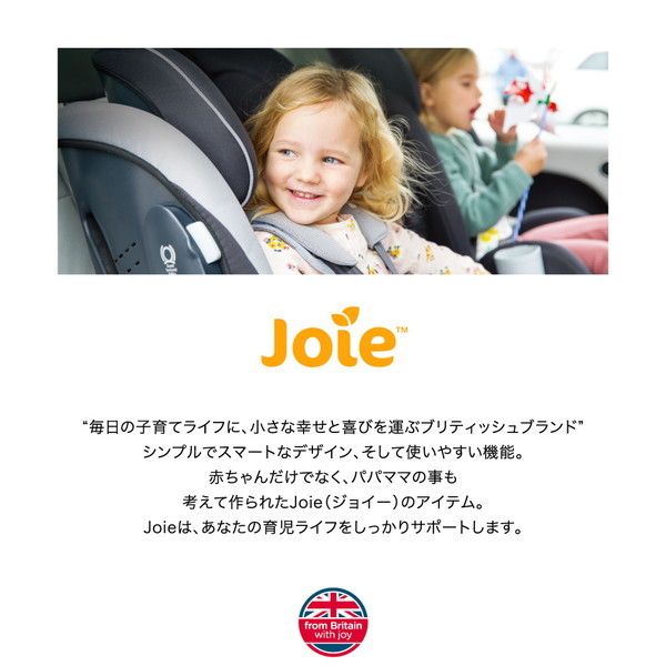 KATOJI Joie ベビーカー スマバギ4WD クロム_14