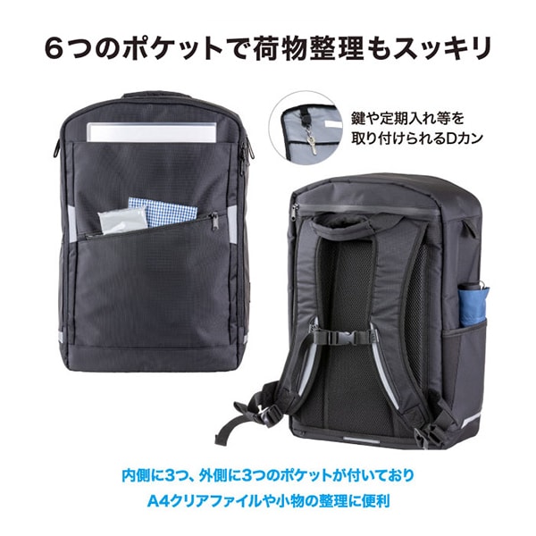 ケース2こ フットマーク ラクサック ネオ ブラック 101353 9 32L リュックサック