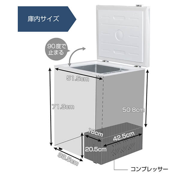 冷凍庫 家庭用 小型 142L ノンフロン チェストフリーザー 上開き