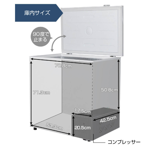 冷凍庫 家庭用 199L 大容量 ノンフロン チェストフリーザー 上開き