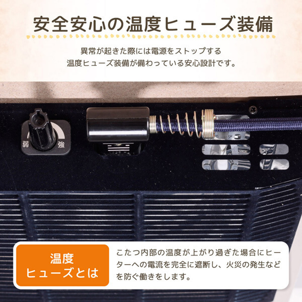 JOT-K7070-VW MAXZEN ヴィンテージウッド [こたつ]【あす着】の通販は