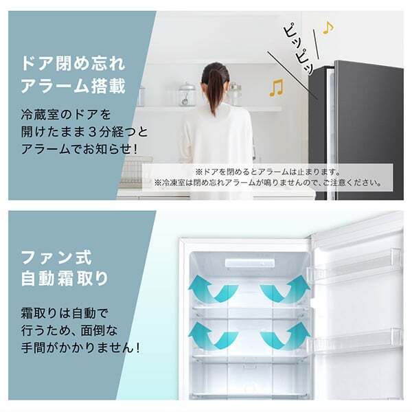 期間限定ポイント5倍 2/16 10時まで】 冷蔵庫 231L 自動霜取り 大容量 