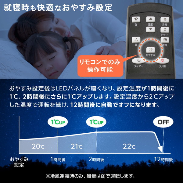 スポットクーラー 家庭用 5~9畳 エアコン 2.3kW スポットエアコン